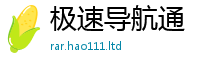 王中王493333WWW马头诗把2025新澳门天天精准大全谜语